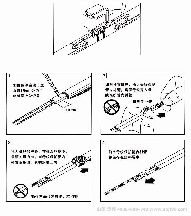 电伴热带（伴热电缆）双向电源接线盒安装图（一）